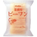 【常温】業務用ビーフン 1KG (ケンミン食品/中華麺) 業務用