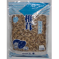 【常温】椎茸 再乾スライス No.15(千切) 1KG (三幸/農産乾物/きのこ) 業務用 1