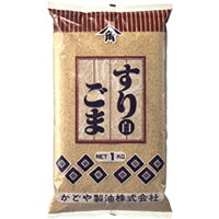 【常温】すりごま(白) 1KG (かどや製