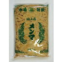 中国産グリーンメンマ(細) 2KG (丸京/農産加工品/メンマ) 業務用