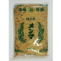 【常温】中国産グリーンメンマ(細) 2KG (丸京/農産加工品【常温】/メンマ) 業務用