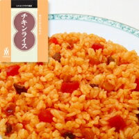 【常温】チキンライス(混込み) 1KG (三島食品/ご飯の素) 業務用