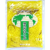 【常温】ワールドS 刻みだいこん 1KG (新進/漬物) 業務用