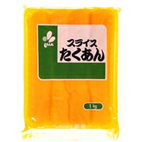 【常温】スライスたくあん 1KG (新進/漬物) 業務用