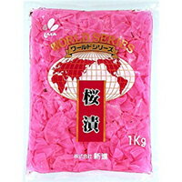 【常温】ワールドS 桜漬 1KG (新進/漬物) 業務用