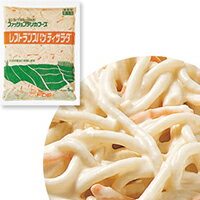 【冷蔵】レストランスパゲッティサラダ 1KG (ケンコーマヨネーズ/調理冷蔵品) 業務用 1