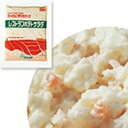 【★冷蔵★】3527 GS マカロニサラダ 1kg ケンコーマヨネーズ【3980円以上送料無料】