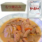 【常温】もつ煮込み 230G 12食入 (いし本食品工業/煮込) 業務用