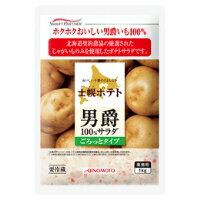 【冷蔵】春雨中華サラダ 1KG (ケンコーマヨネーズ/調理冷蔵品) 業務用