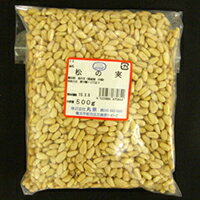 【常温】松の実(中国産) 500G (丸京/農産乾物/果実) 業務用