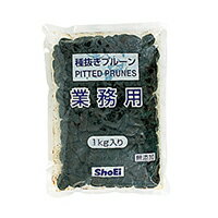 【常温】種ヌキプルーン 業務用 1KG 