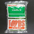 【冷凍】いんげん M (タイ産) 500G (/農産加工品【冷凍】/まめ) 業務用