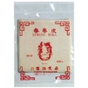 【冷凍】春捲の皮(角) 50入 (富強食品/中華調理品/点心) 業務用