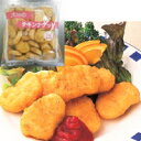 チキンナゲット 約50個入 (大冷/鶏加工品/鶏その他) 業務用