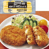 【冷凍】NEWデリカ牛肉コロッケ 70G