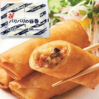 【冷凍】パリパリ春巻 35G　10食入 (ニチレイフーズ/中華調理品/春巻) 業務用