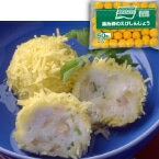 【冷凍】錦糸卵のエビしんじょう 20G 50食入 (味の素冷凍食品/和風調理品/魚介練物) 業務用