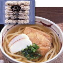 【冷凍】真打 うどん(ミニダブル) 250G　5食入　5食入 (シマダヤ/和風調理品/うどん) 業務用