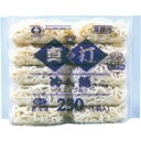【冷凍】真打 冷麺(ミニダブル) 230G 5食入 (シマダヤ/和風調理品/その他) 業務用