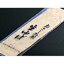 【冷凍】刺身ゆば 板 約100G (日光ゆば製造/農産加工品【冷凍】/まめ) 業務用