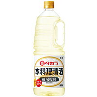 【常温】タカラ 本料理清酒 厨房専科(ペットボトル) 1.8L (宝酒造/料理酒) 業務用
