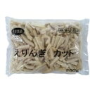 【冷凍】えりんぎカット 500G (ファーストシ-ダーズ株式会社/農産加工品【冷凍】/きのこ) 業務用