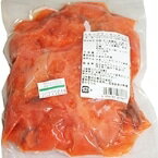 【冷凍】スモークサーモン・切落とし(サーモンチップ) 500G (株式会社アラスカフーズ/魚/切り身) 業務用