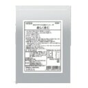 【常温】楽らく杏仁 500G (伊那食品工業/デザートの素) 業務用