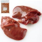 【冷凍】冷凍 鴨レバー 2KG (ラススーパーフライ/鴨肉) 業務用 【冷凍】冷凍 鴨レバー 2KG (ラススーパーフライ/鴨肉) 業務用