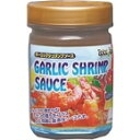 【常温】ガーリックシュリンプソース 400G (テーオー食品/洋風ソース/その他) 業務用