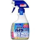 泡洗浄ハイター1000 400ML 業務用