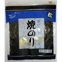 【常温】焼のり 松 10枚入 (山海通商/海藻類/のり) 業務用