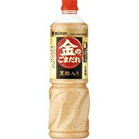 【常温】金のごまだれ黒酢入り　1055G (Mizkan/和風調味料/たれ)