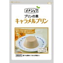 【常温】キャラメルプリンの素 700G (伊那食品工業/デザ