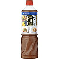 【常温】ぶっかけつゆ　塩柑橘 1090G (Mizkan/和風つゆ/冷やしつゆ)