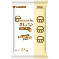 【常温】水1Lでできる蒸しパンミックス(白) 1.25KG ((株)日清製粉ウェルナ/粉/その他)