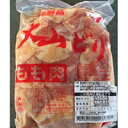 【冷凍】国産 大山どりモモ 2KG (/鶏肉/鶏ブロック)