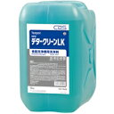 花王 食器洗い乾燥機専用 キュキュットクエン酸効果 つめかえ用 900g×3袋