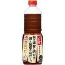 【常温】「だし自慢」万能あわせだし 1L (味の素/和風調味料/だし)