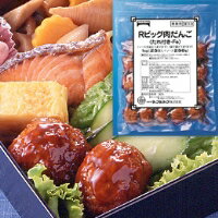 【冷凍】Rビッグ肉団子(たれ付き) 1KG (テーブルマーク（国産)/ミートボール)