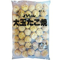 【冷凍】八ちゃんの大玉たこ焼 40個 (八ちゃん堂/和風調理品/たこ焼/お好み焼)