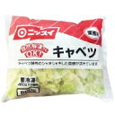【冷凍】キャベツ(自然解凍) 500G (日本水産/農産加工品【冷凍】/葉菜類) その1