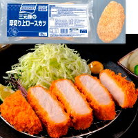 【冷凍】三元豚の厚切り上ロースカツ 約200G　6食入　6食入 (味の素冷凍食品/洋風調理品/カツ)