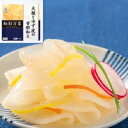 【冷蔵】和彩万菜 大根とゆず皮の甘酢和え 500G (ケンコーマヨネーズ/惣菜)