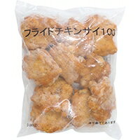 【冷凍】フライドチキンサイ (10本入り) 約100G (/鶏加工品/唐揚)