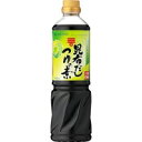 【常温】昆布だしつゆの素(3倍) 800ML (Mizkan/和風つゆ/万能つゆ)