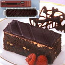 【冷凍】FCケーキ オペラ 400G (フレック/冷凍ケーキ/フリーカットケーキ)