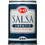 【常温】イカスミソース 7号缶 (讃陽食品工業/洋風ソース/パスタソース)