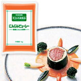 【冷凍】にんじんピューレー 1KG (カゴメ/農産加工品【冷凍】/根菜類)