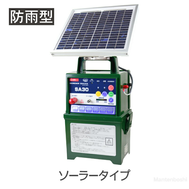 楽天市場】タイガー 電気柵 アニマルキラー 4300dc2-slの通販 楽天市場】タイガー 電気柵 アニマルキラー 4300dc2-slの通販